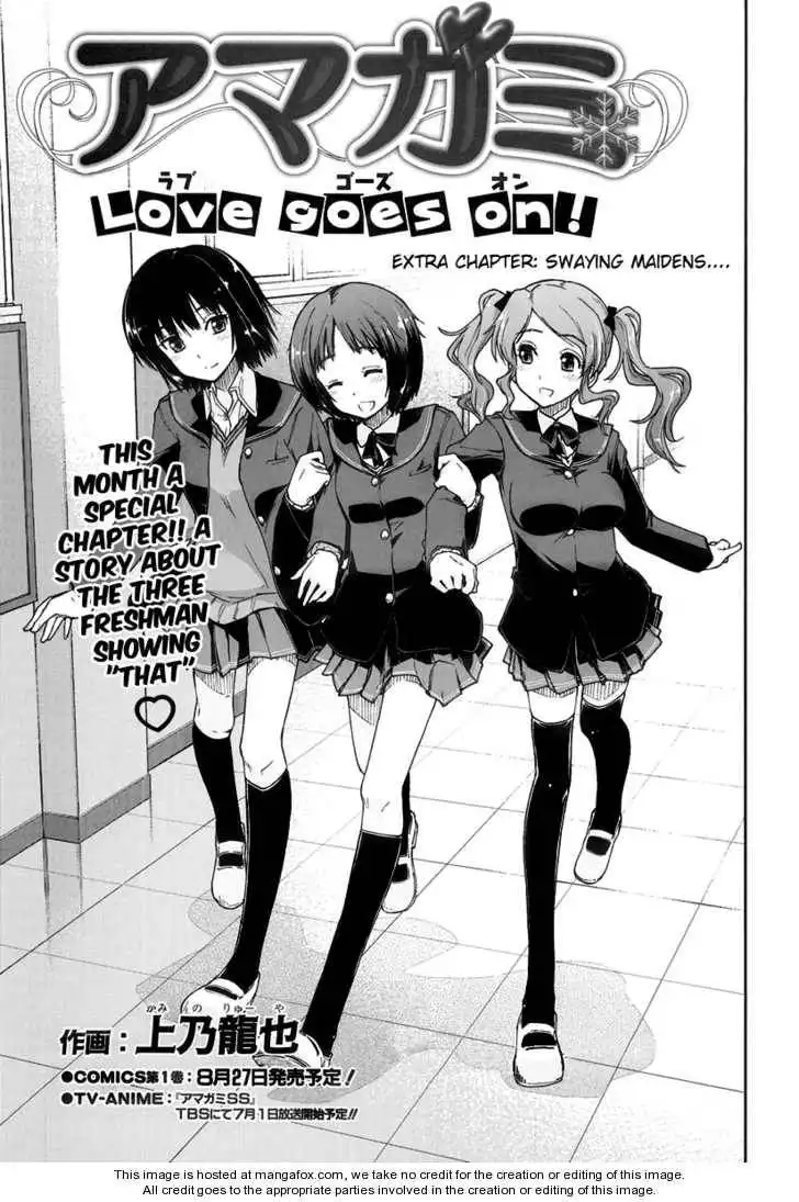 Amagami - Love Goes On! Chapter 3.5 3